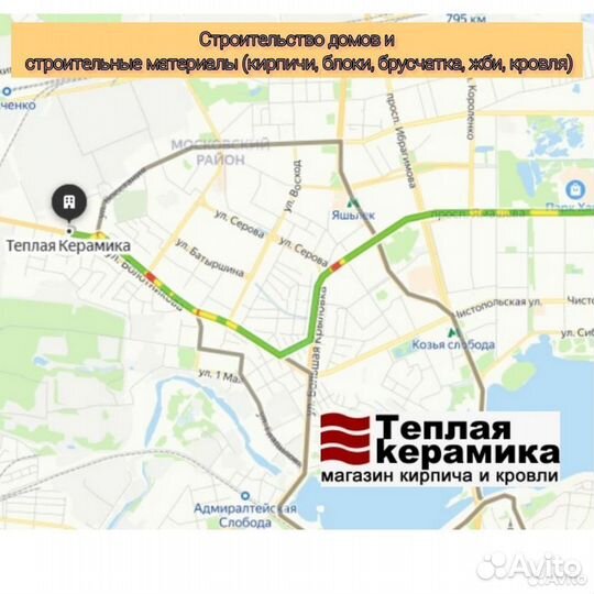 Кирпич облицовочный Керма британика