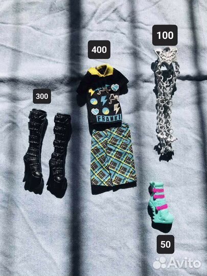 Редкие аксессуары/хвосты Монстер Хай, Блайз, бжд