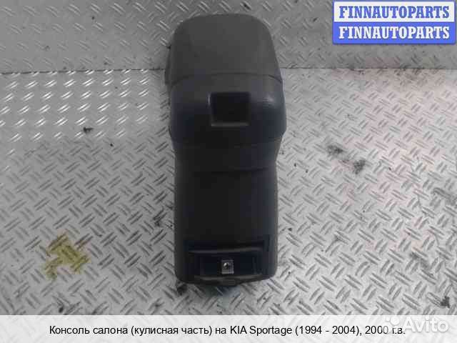 Консоль салона Kia Sportage I (JA, K00), 2000 2.0 Бензин