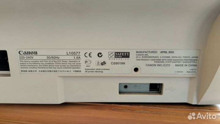 Принтер лазерный Canon Laser Shot LBP-1120