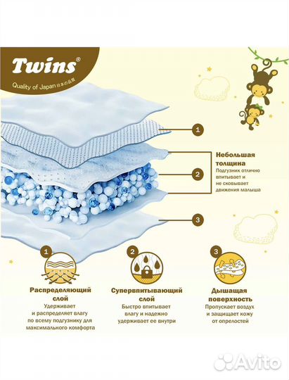Подгузники японского качества все размеры