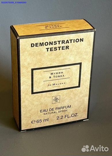 Jo malone Myrrh Tonka (Арт.68325)