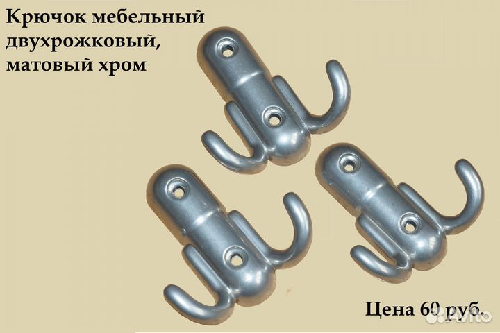 Вешалка деревянная 5-ти рожковая и другое