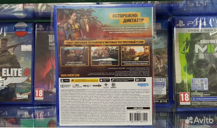 Far Cry 6 ps5 Full rus