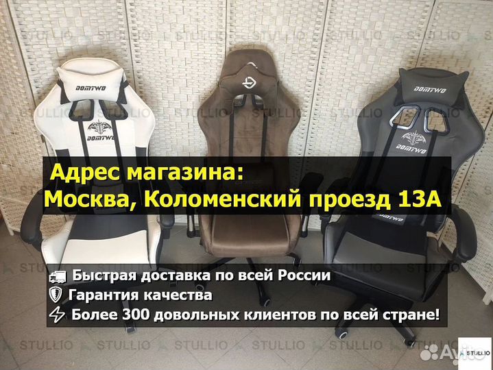 Кресло для игр. Игровое кресло с массажем