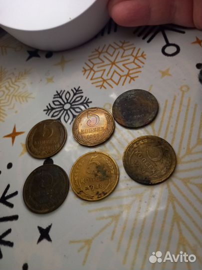 Пятаки советские