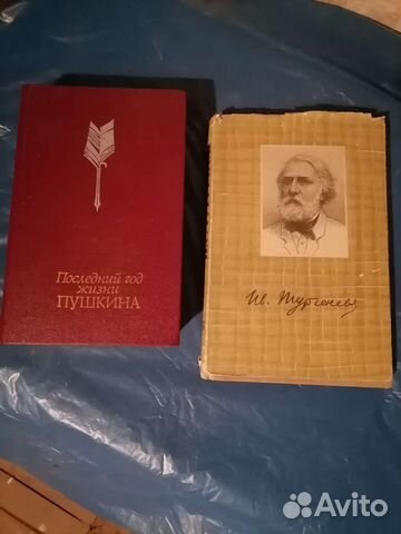 Книги СССР