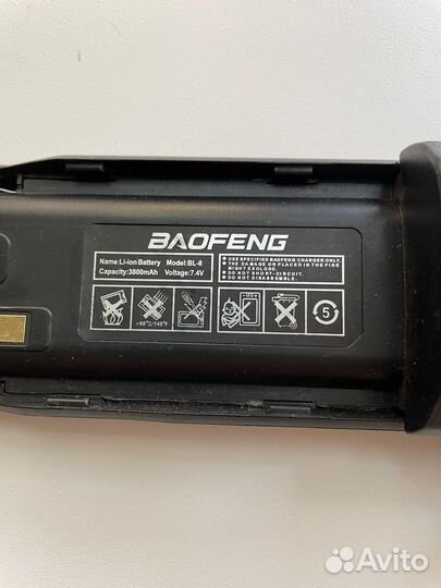 Аккумулятор для рации baofeng BL-8
