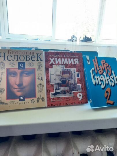 Учебники