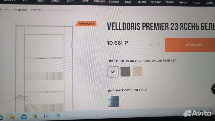 Двери межкомнатные