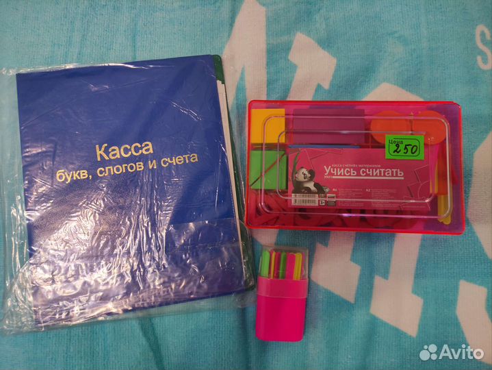 Канцтовары