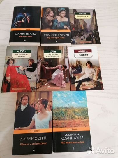 Набор книг в мягком переплете 8 шт