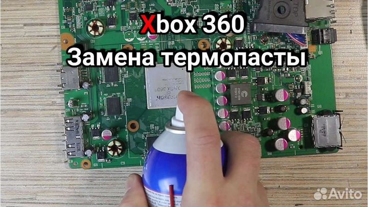 Ремонт и Чистка игровых приставок Ps4,Ps3,Xbox360