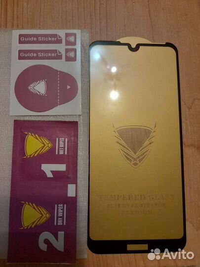 Защитное стекло