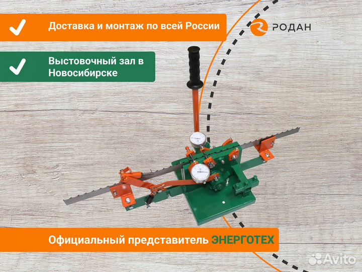 Разводное устройство двухсторонее Алтай-3 рпл-081