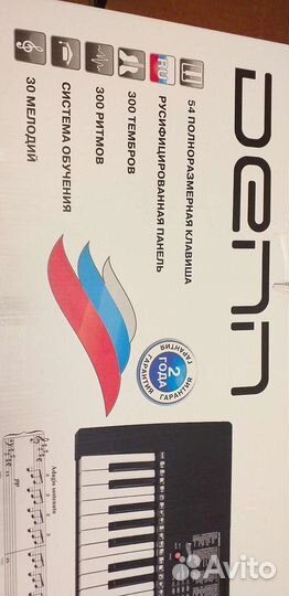 Синтезатор DEK547 - HI-Fi