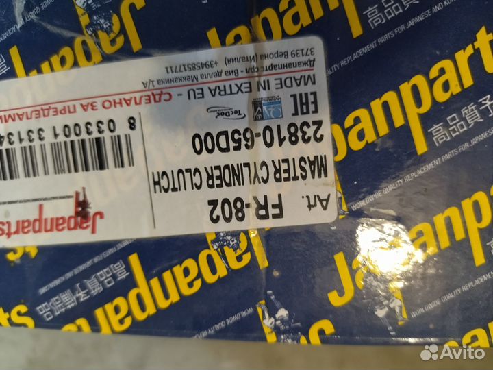 Датчик ABS. Цилиндр сцепления главный на сузуки