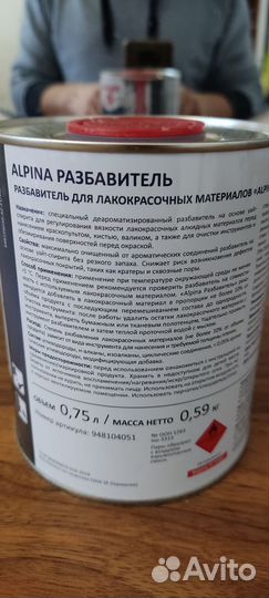 Ацетона, вайт-спирит без запаха