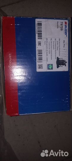 Ремкомплект суппорта haldex