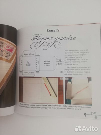 Рукоделие, Крафт, Ароматное саше, Вязаная одежда