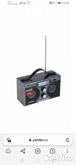 Колонка с usb рп-306