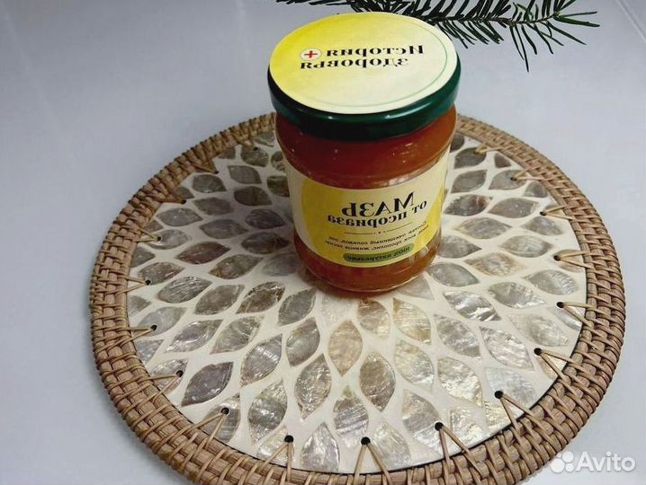 Мазь при псориазе