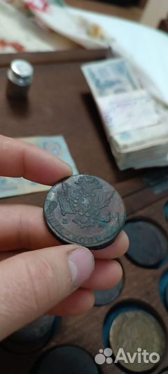 Пятак Екатерины 2