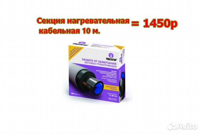 Саморегулирующийся нагревательный кабель 8втх2-вр