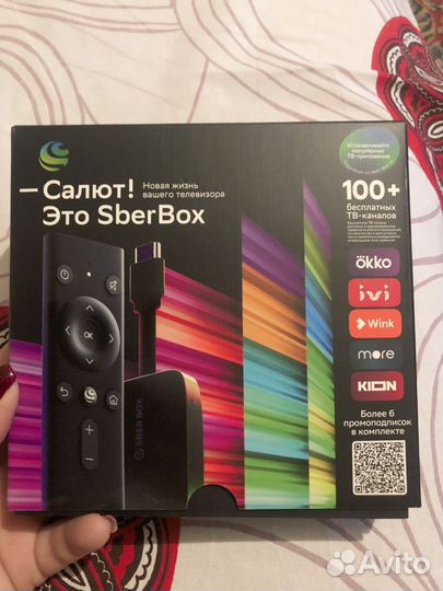 Тв приставка сбербокс бу