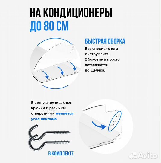 Экран-отражатель для настенного кондиционера 80 см