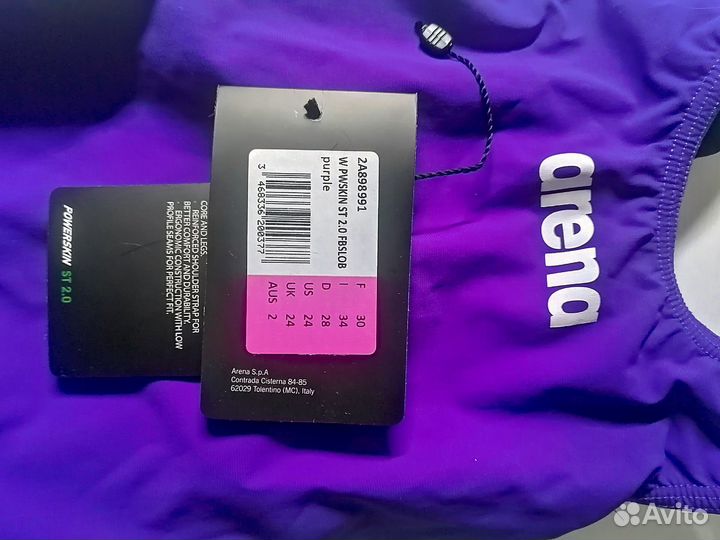 Стартовый гидрокостюм arena