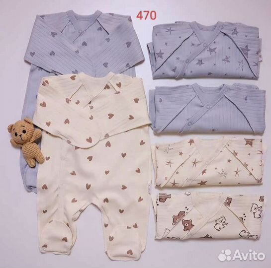 Слипы новые 56 и 62