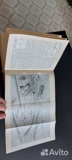 Антикварные книги