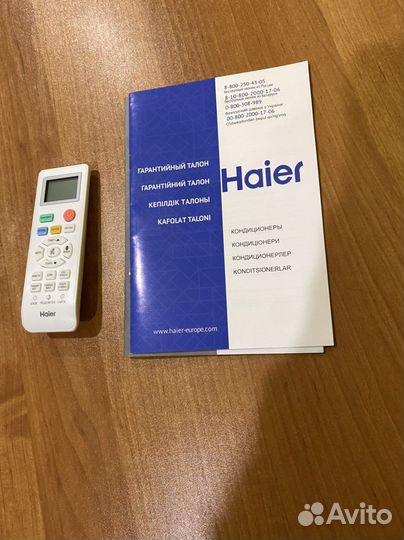 Настенная сплит-система Haier (Хаер)