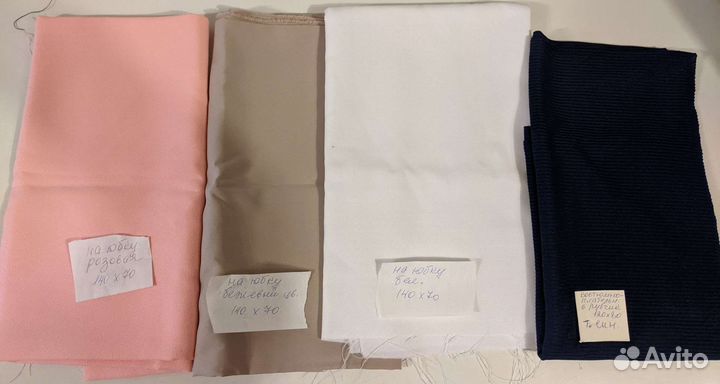 Отрезы разные из СССР