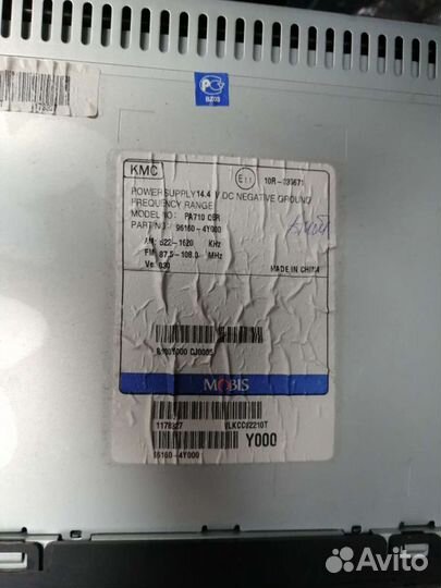 Автомагнитола kia rio 3