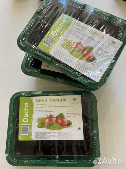 Грунт для цветов