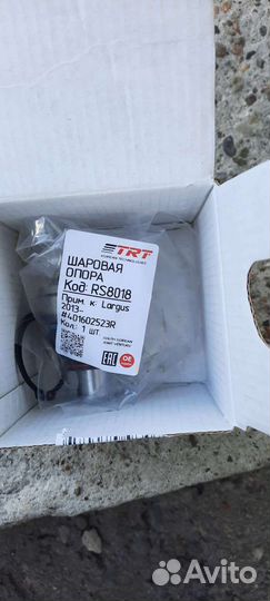 Шаровая опора ваз