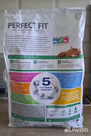 Сухой корм для кошек perfect fit