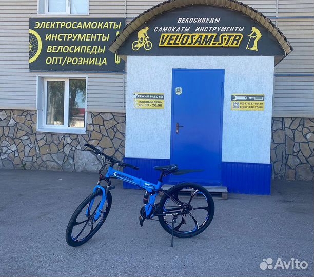 Велосипеды