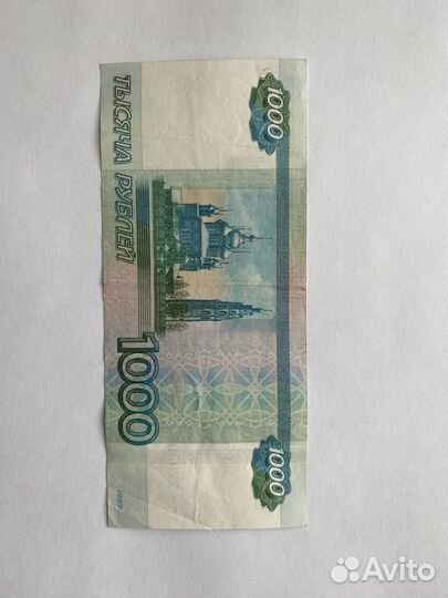 Продам купюру с красивым номером