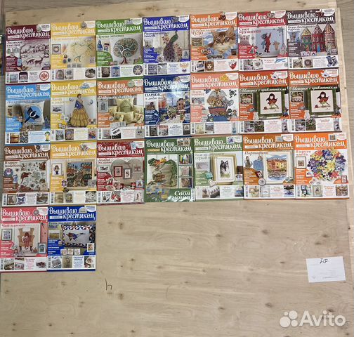 Журналы для рукоделия, хобби