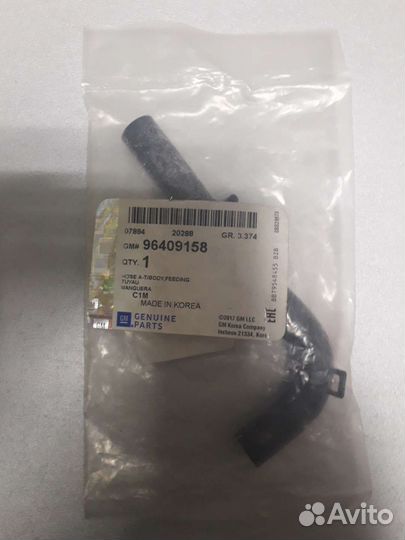 Патрубок 96409158