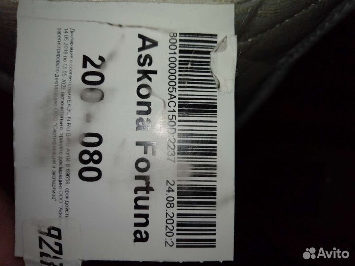 Раздвижная кровать IKEA Лексвик