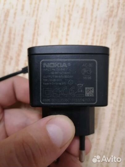 Зарядное устройство