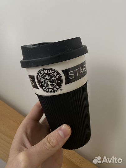 Стакан Starbucks с крышкой 400 мл Старбакс