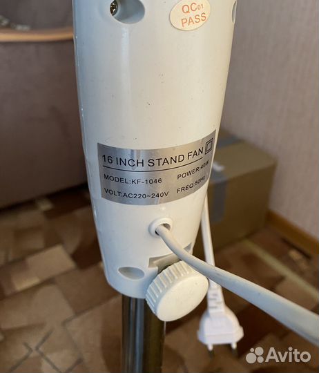 Вентилятор напольный