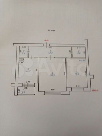 2-к. квартира, 63,5 м², 5/9 эт.
