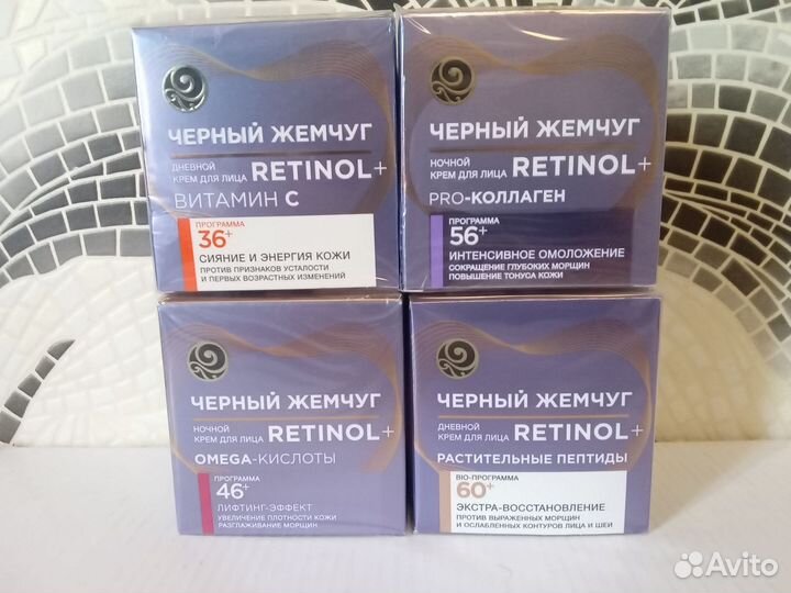 Крем для лица