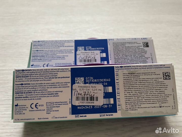 Контактные линзы Precision One-Day